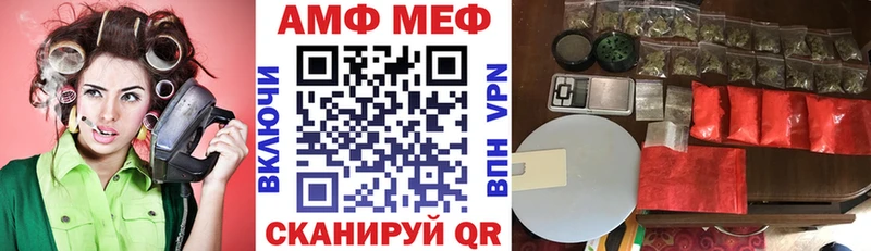 АМФ Розовый Ачинск