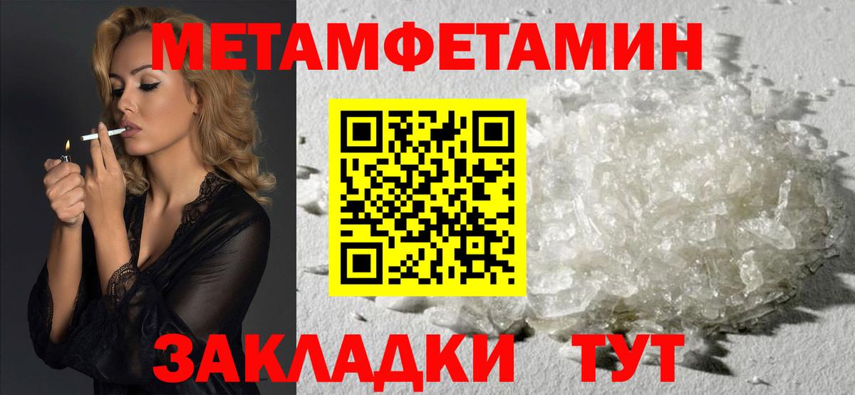   зеркало  Вход с VPN  Ачинск  Amphetamine VHQ  АМФ 