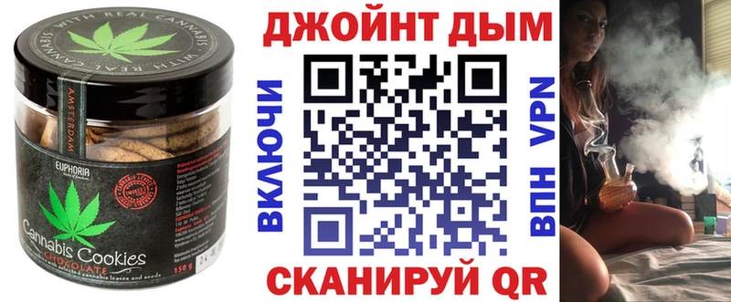 Еда ТГК конопля  Ачинск 
