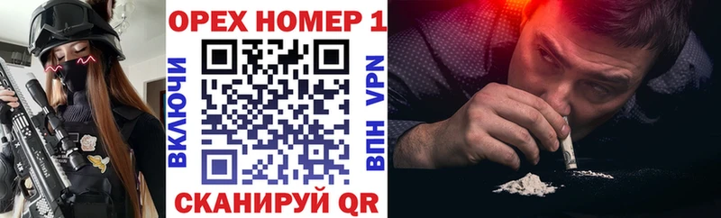 КОКАИН 97%  хочу   Ачинск 