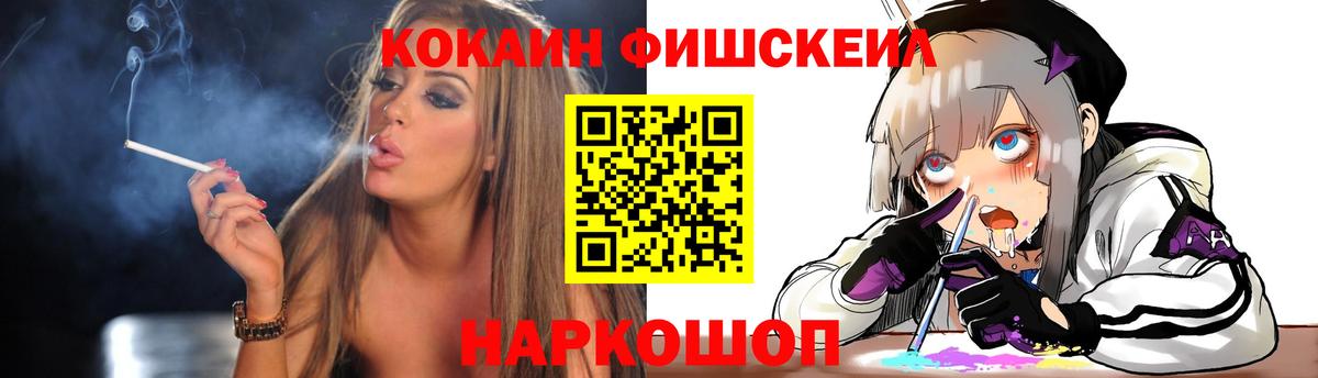 Марихуана  ГАШ  Вход с VPN  Ачинск  Меф МЯУ МЯУ кристаллы 