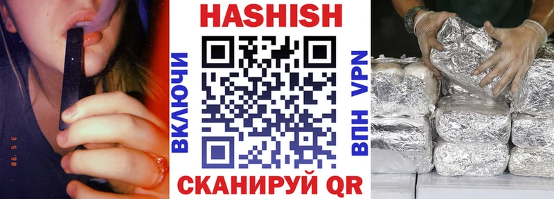 где найти наркотики  Ачинск  ГАШИШ убойный 