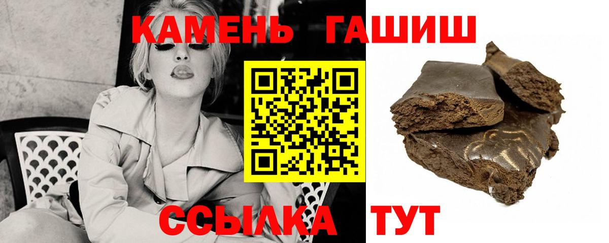 Гашиш ice o lator  Вход с VPN  магазин продажи   Гашиш AMNESIA HAZE  Ачинск 