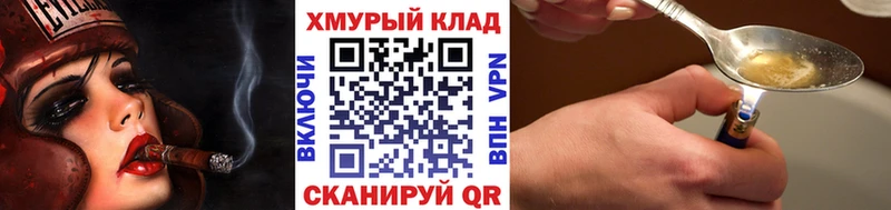 где купить наркотик  гидра ссылка  Героин Heroin  Ачинск 