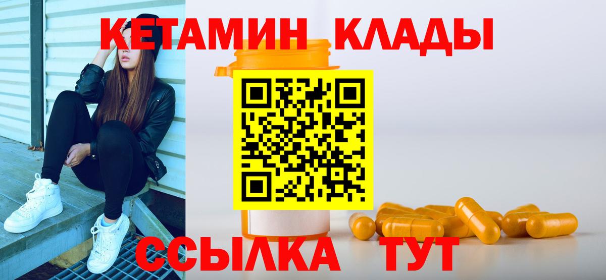 АМФЕТАМИН Ачинск
