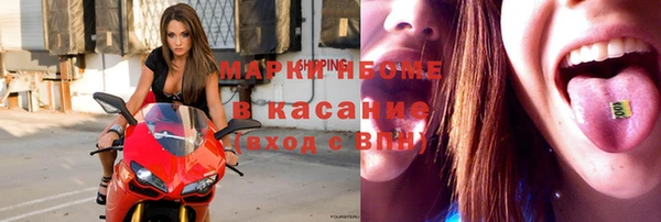 mdpv Алексеевка