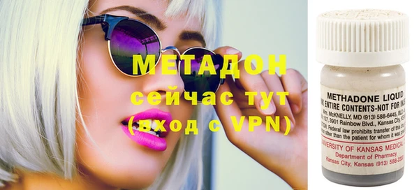 mdpv Алексеевка