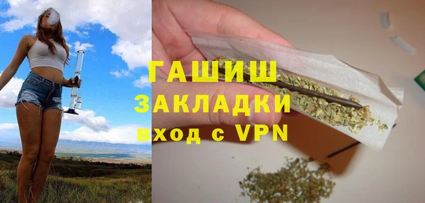 гашиш Навашино