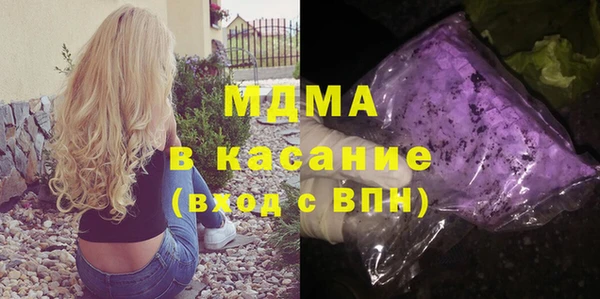 mdpv Алексеевка