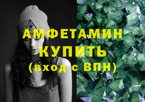 mdpv Алексеевка