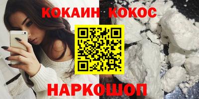 меф Шахты