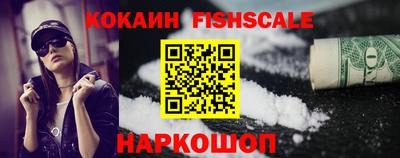 метамфетамин Шелехов