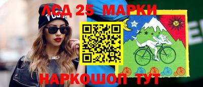 метамфетамин Шелехов