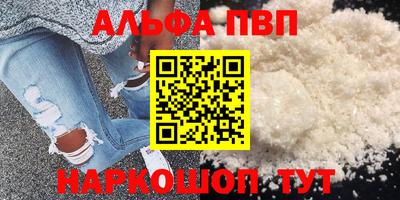 дистиллят марихуана Шебекино