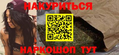 меф Шахты