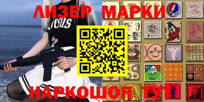метамфетамин Шелехов