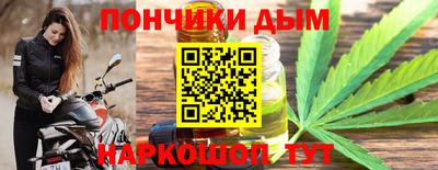 дистиллят марихуана Шебекино