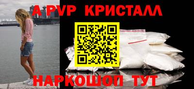 меф Шахты