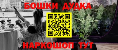 метамфетамин Шелехов
