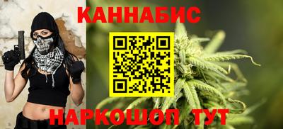 дистиллят марихуана Шебекино