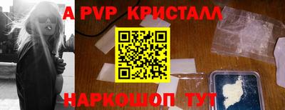 дистиллят марихуана Шебекино