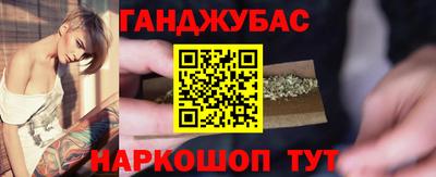 метамфетамин Шелехов