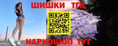 метамфетамин Шелехов