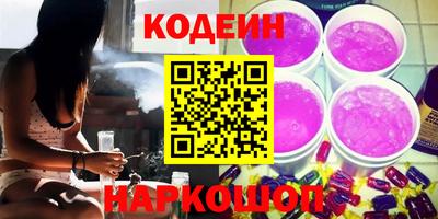 метамфетамин Шелехов