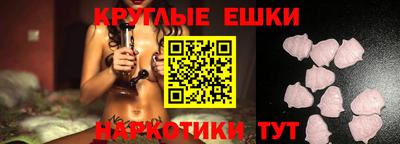 меф Шахты