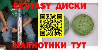 метамфетамин Шелехов