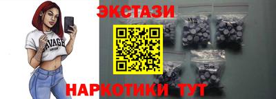 метамфетамин Шелехов