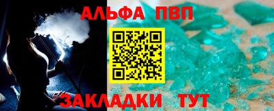 меф Шахты