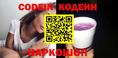 метамфетамин Шелехов