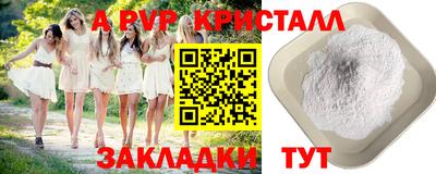 дистиллят марихуана Шебекино