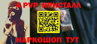 дистиллят марихуана Шебекино