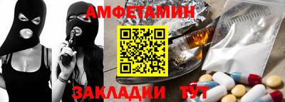 дистиллят марихуана Шебекино