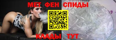 меф Шахты