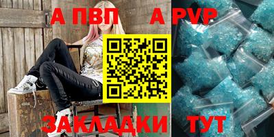 дистиллят марихуана Шебекино