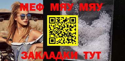 метамфетамин Шелехов