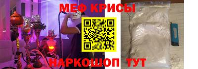 меф Шахты