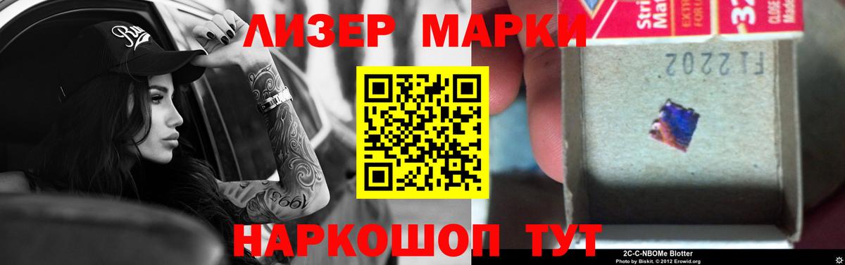 Ачинск  ЛСД экстази кислота  LSD-25 экстази ecstasy  Вход с VPN 