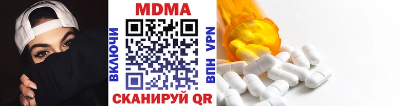 MDMA crystal  купить закладку  Ачинск 