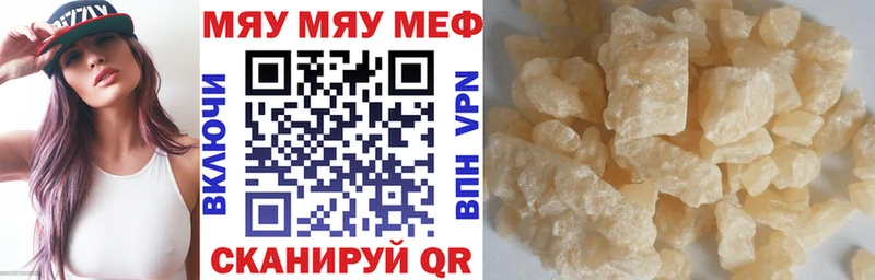 Меф мука Ачинск