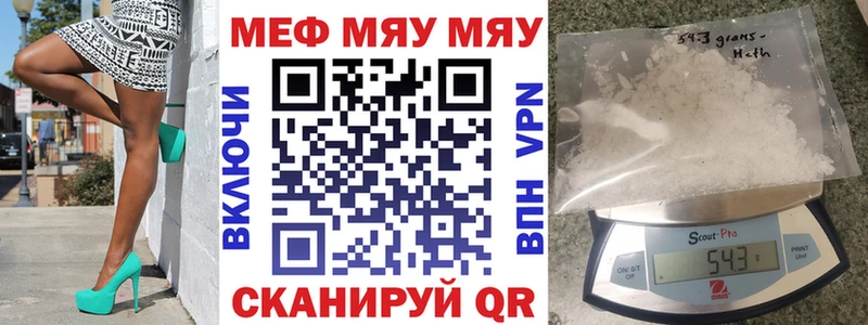 KRAKEN ТОР  Ачинск  МЯУ-МЯУ VHQ 