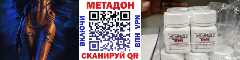 наркота Ачинск мориарти как зайти Метадон VHQ