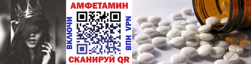 Первитин Methamphetamine  купить наркоту  Ачинск 