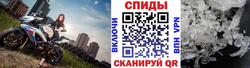 Первитин мет Ачинск