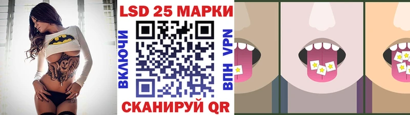 как найти закладки  Ачинск  Марки 25I-NBOMe 1,8мг 