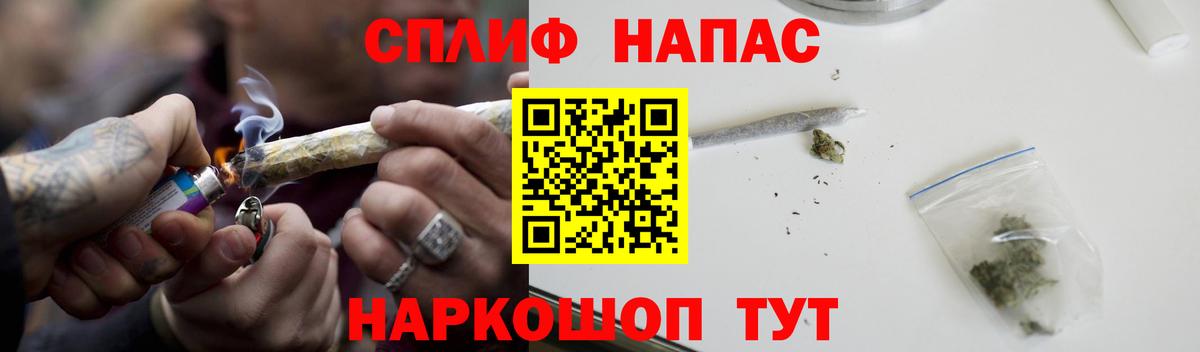 Бошки марихуана Ganja Ачинск